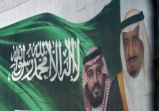 العاهل السعودي الملك سلمان بن عبد العزيز وولي عهده محمد