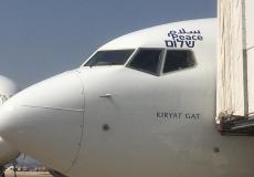 الطائرة الإسرائيلية التي ستقلع اليوم إلى الإمارات