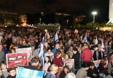 تظاهرة في تل أبيب لمطالبة نتنياهو بالاستقالة
