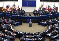 المفوضية الأوروبية.