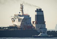 ناقلة النفط الإيرانية المحتجزة