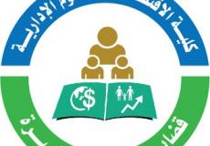 شعار المؤتمر