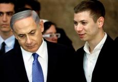 نتنياهو ونجله