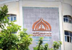 جامعة فلسطين الأهلية