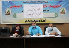  تربية الوسطى تجتمع بالمرشدين التربويين لمناقشة خطة العمل خلال جائحة كورونا