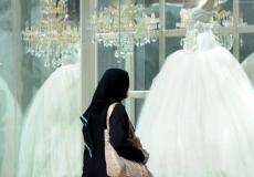 وزارة العدل تسهل إجراءات الزواج الكترونياً في السعودية