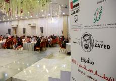 مؤسسة فارس العرب للتنمية والاعمال الخيرية