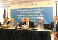 قطاع العدالة يطلق برنامج سواسية 2 لتعزيز سيادة القانون في فلسطين