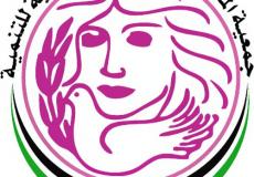 جمعية المرأة العاملة الفلسطينية