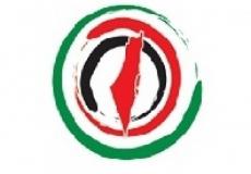  إتحاد الجاليات والمؤسسات والفعاليات الفلسطينية في أوروبا 