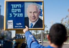 الانتخابات الاسرائيلية - أرشيفية