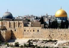 المسجد الأقصى المبارك