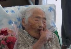 اليابانية نابي تاجيما