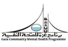 برنامج غزة للصحه النفسية