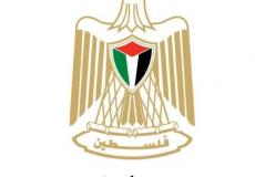 وزارة الحكم المحلي