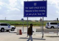 أحد الوفود الأجنبية لدى وصوله إلى غزة -صورة تعبيرية-