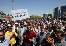إنهاء إلزامي لإضراب المعلمين من قبل المحكمة الإدارية بالأردن