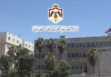 نتائج القبول الموحد للدورة الشتوية 