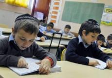 وزارة التعليم الاسرائيلية تتجاهل اللغة العربية أثناء تدريس الطلاب - أرشيف