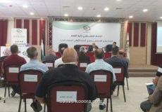 سحب قرعة دوري المحترفين- رام الله