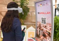 إطلاق مشروع التجوال الافتراضي