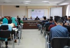 جامعة الازهر -غزة