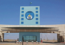 جامعة جازان السعودية