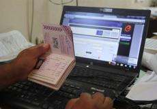 التسجيل للسفر عبر معبر رفح