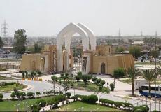 جامعة الكوفة