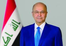 الرئيس العراقي برهم صالح