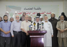 غزة: علماء فلسطين تعقد مؤتمرا صحفيا ضد مخططات الضم الإسرائيلية