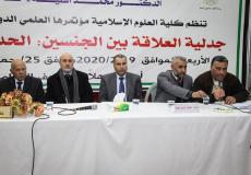 الأوقاف تفتتح مؤتمرا دوليا حول جدلية العلاقة بين الجنسين