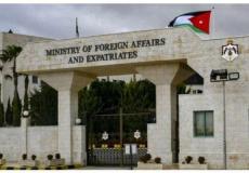 الأردن يطالب سلطات الاحتلال بالكف عن تهويد البلدة القديمة بالقدس