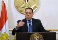 الحكومة المصرية تعلن موعد حظر التجوال في العيد