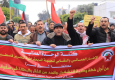 وقفة عمالية مطلبية أمام وزارة العمل في غزة