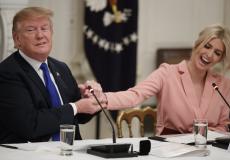  ترامب وابنته ايفانكا