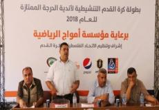 خدمات "الشاطئ" و"الشجاعية" يفتتحان بطولة أمواج التنشيطية