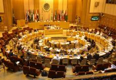 مقر الأمانة العامة