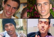 الأسرى الاسرائيليين لدى حركة حماس في قطاع غزة