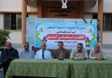 الإفطار الرمضاني السنوي