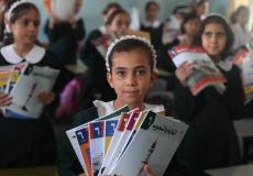 طلبة المدارس