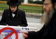 تظاهرة لليهود في واشنطن احتجاجًا مجزرة غزة