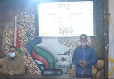  الاتحاد الإسلامي بالنقابات المهنية يفتتح دورة بعنوان "فن التحرير الصحفي"