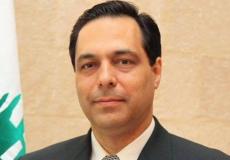 رئيس الوزراء اللبناني حسان دياب