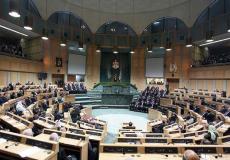 مشروع قانون العفو العام