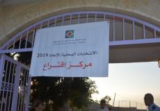 الانتخابات المحلية إعادة