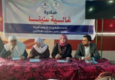 وزارة شؤون المرأة تطلق مبادرة غالية علينا