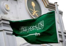 السعودية 