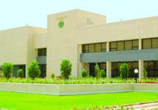 معهد الإدارة العامة في الرياض