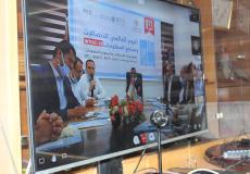 غزة: الاحتفال باليوم العالمي للاتصالات ومجتمع المعلومات 2020